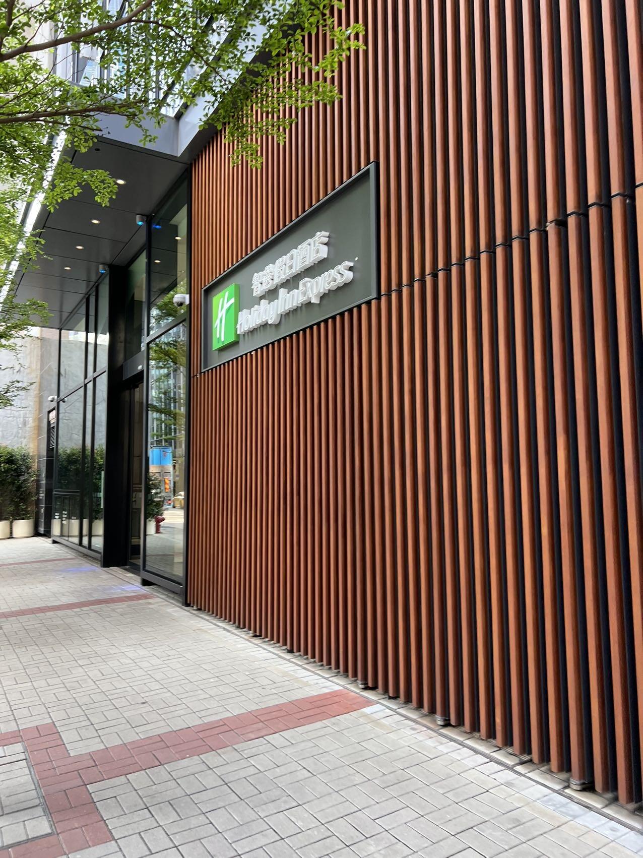 骨折转租！观塘站上盖香港九龙CBD2智选假日酒店长租转租