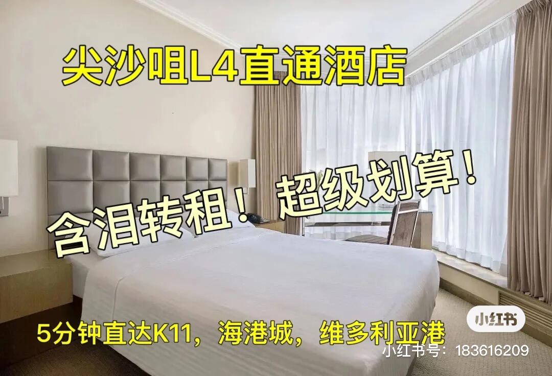 九龙酒店豪华房短租5月