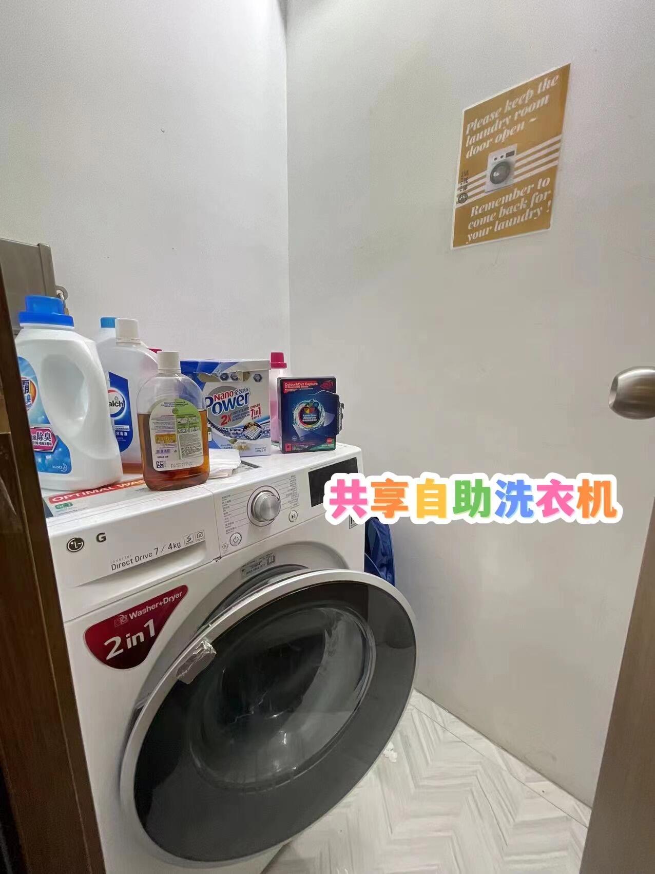 香港大学旁酒店式公寓转租