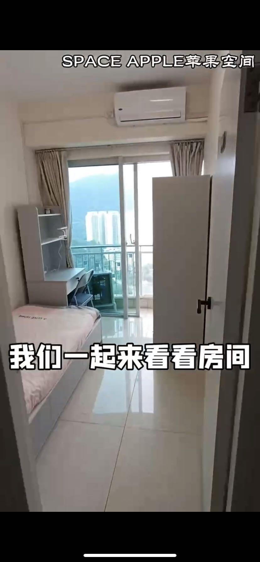 大围名城 隔断阳台单间 短租 5月-8月14