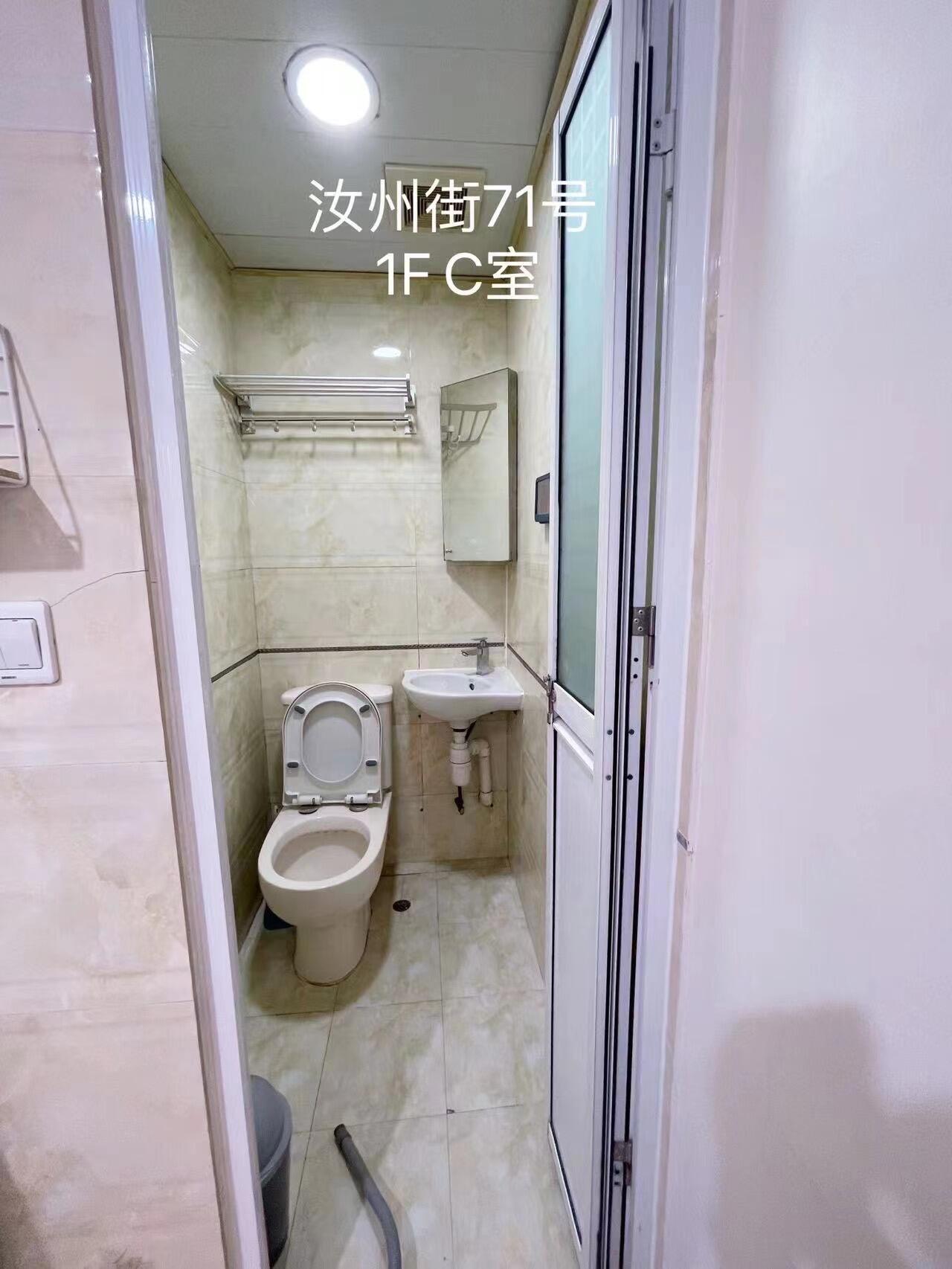 一室一厅套房出租（适合情侣，近城大浸会理工