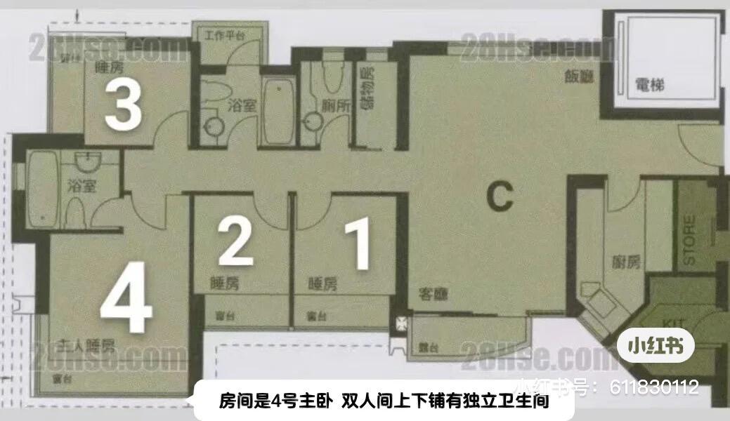 大围 名城双人间转租单人床位