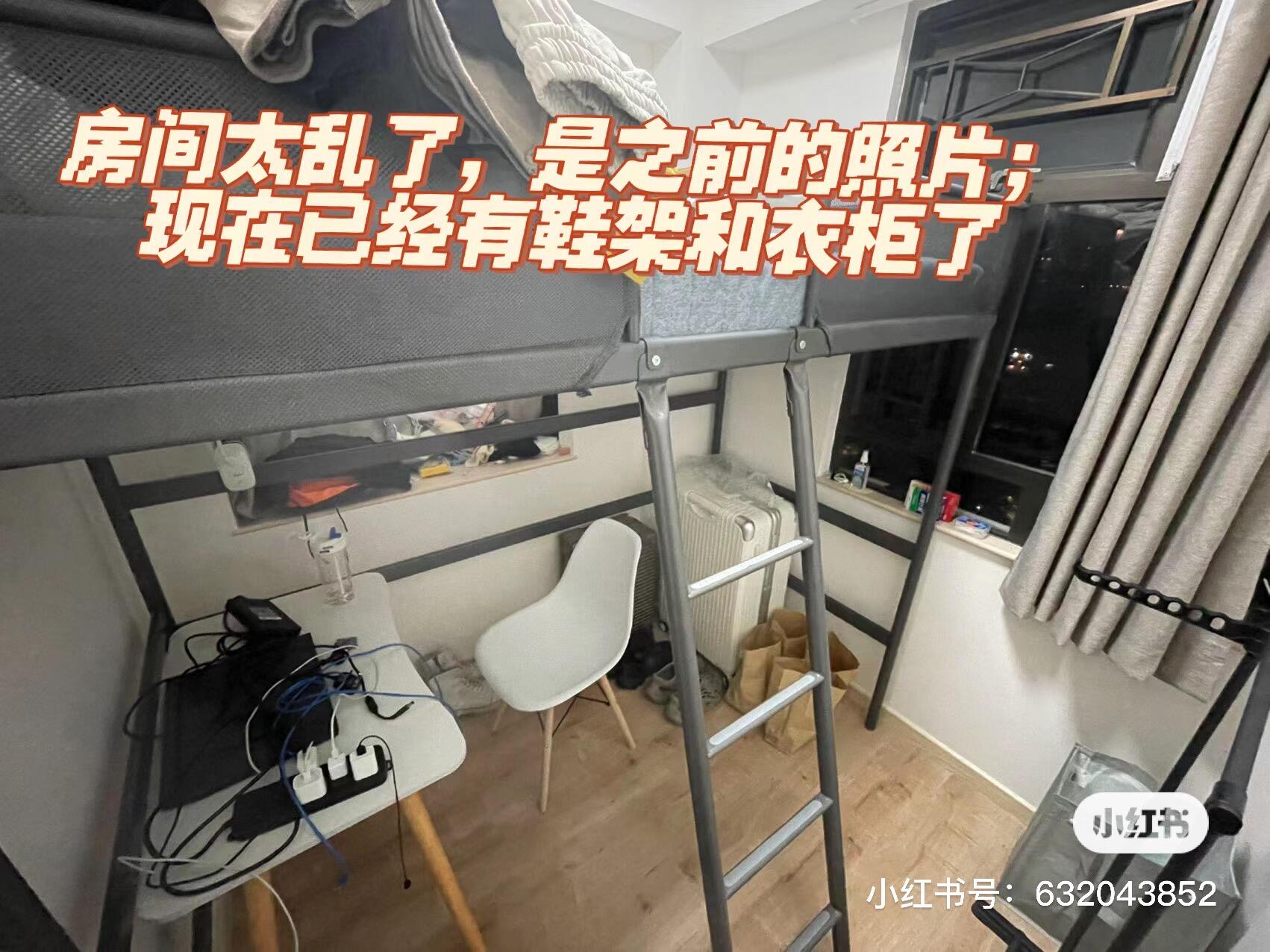 沙田站伟华中心整租找继任23fall