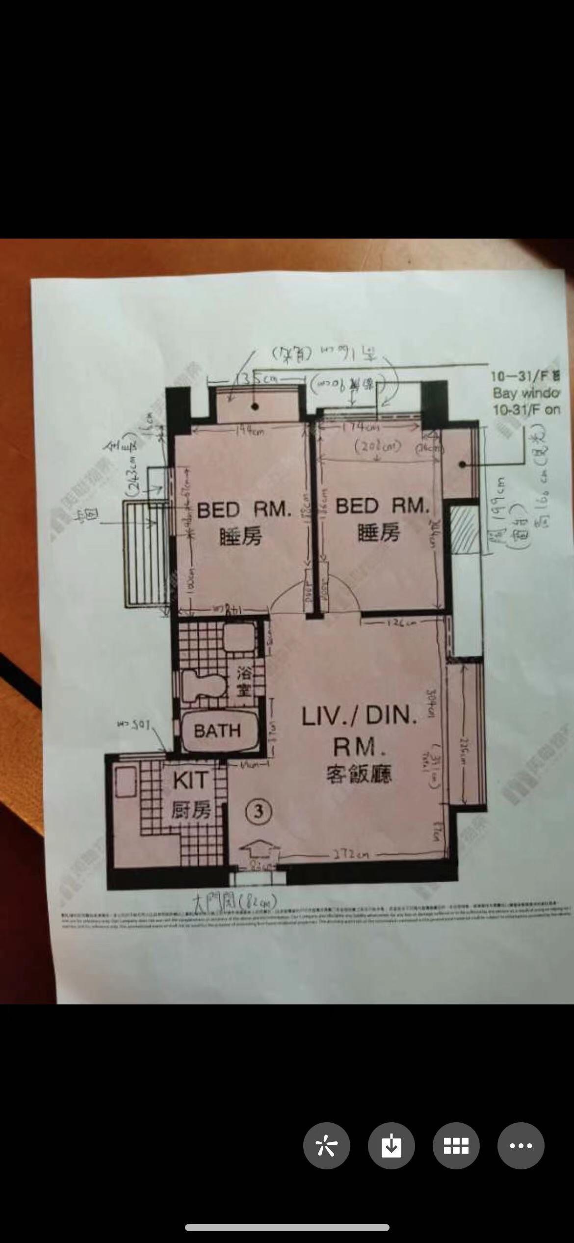 中环出租