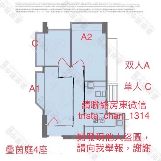 嶺大學生優惠/房東大減價/4套房/叠茵庭/豫豐花園/可打釐印/不混住