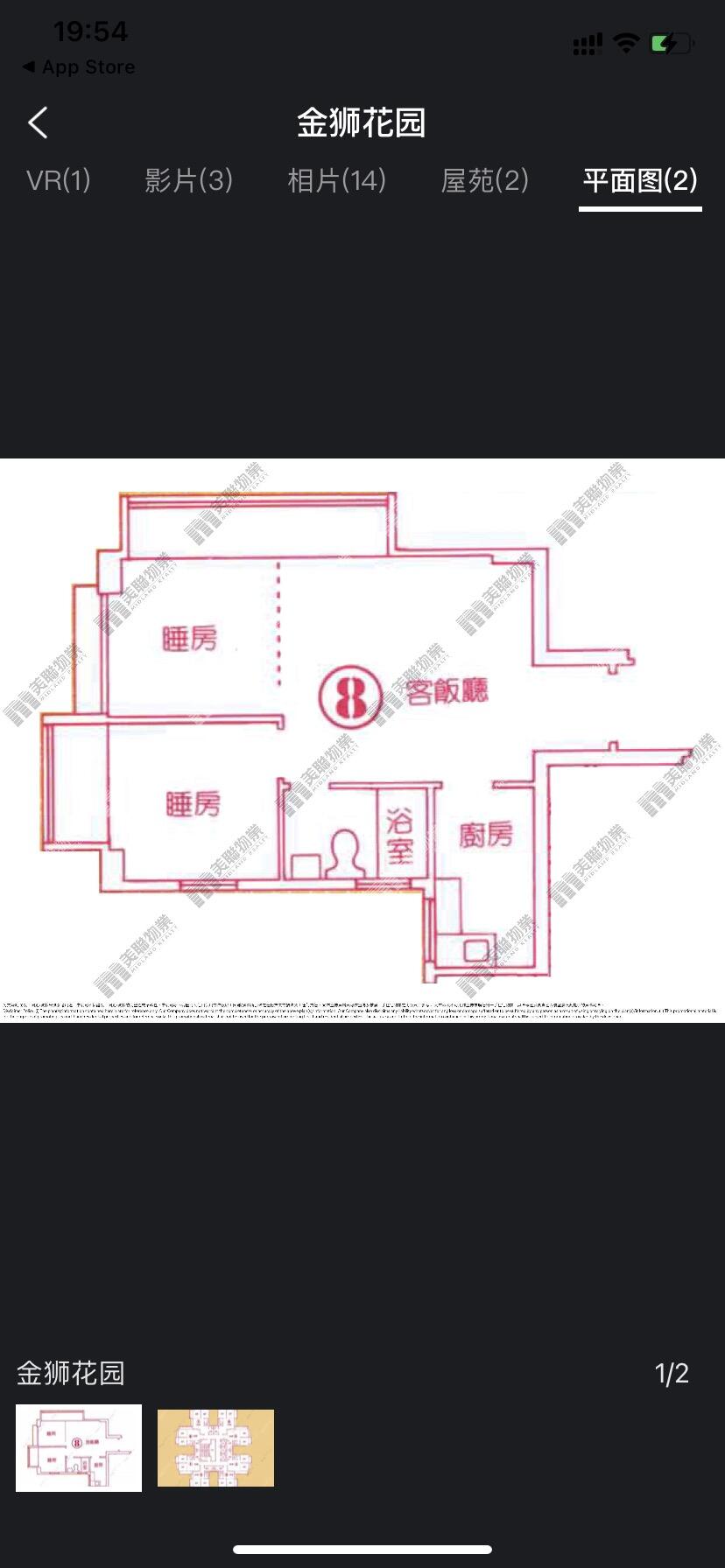 近浸会城大中大(2025）