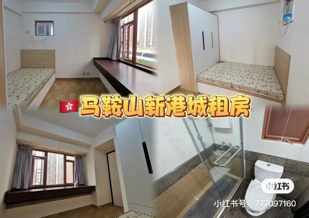 香港新界马鞍山超低价转租15平大房间