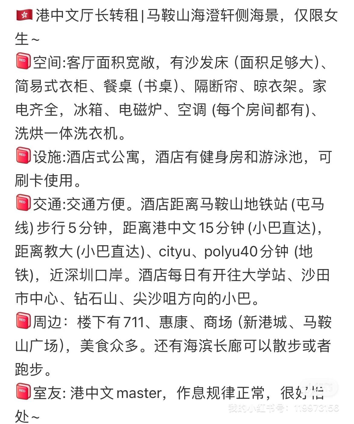 海澄轩客厅低价短租两个月，近中大