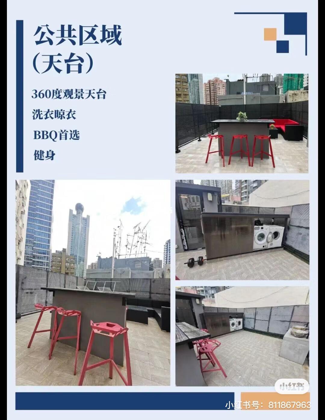 西营盘/港大/薄扶林 学生公寓转租