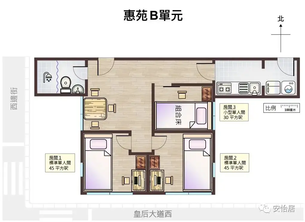香港大学/西营盘 服务式公寓超低价转租 可整套/单间