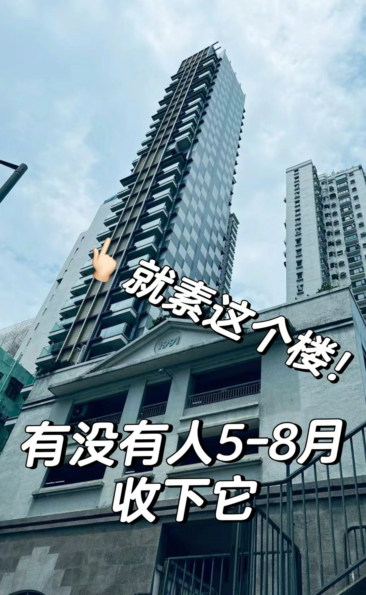 港大周边 盈基花园 5-8月转租