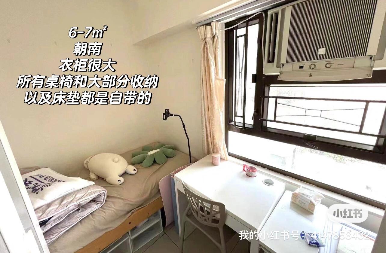 港大周边 盈基花园 5-8月转租
