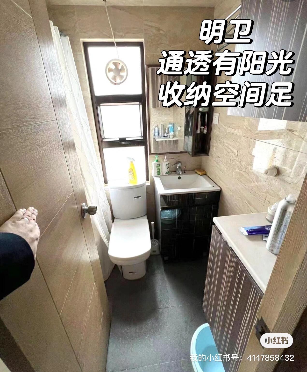 港大周边 盈基花园 5-8月转租