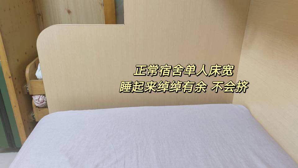 港大附近超新单间转租