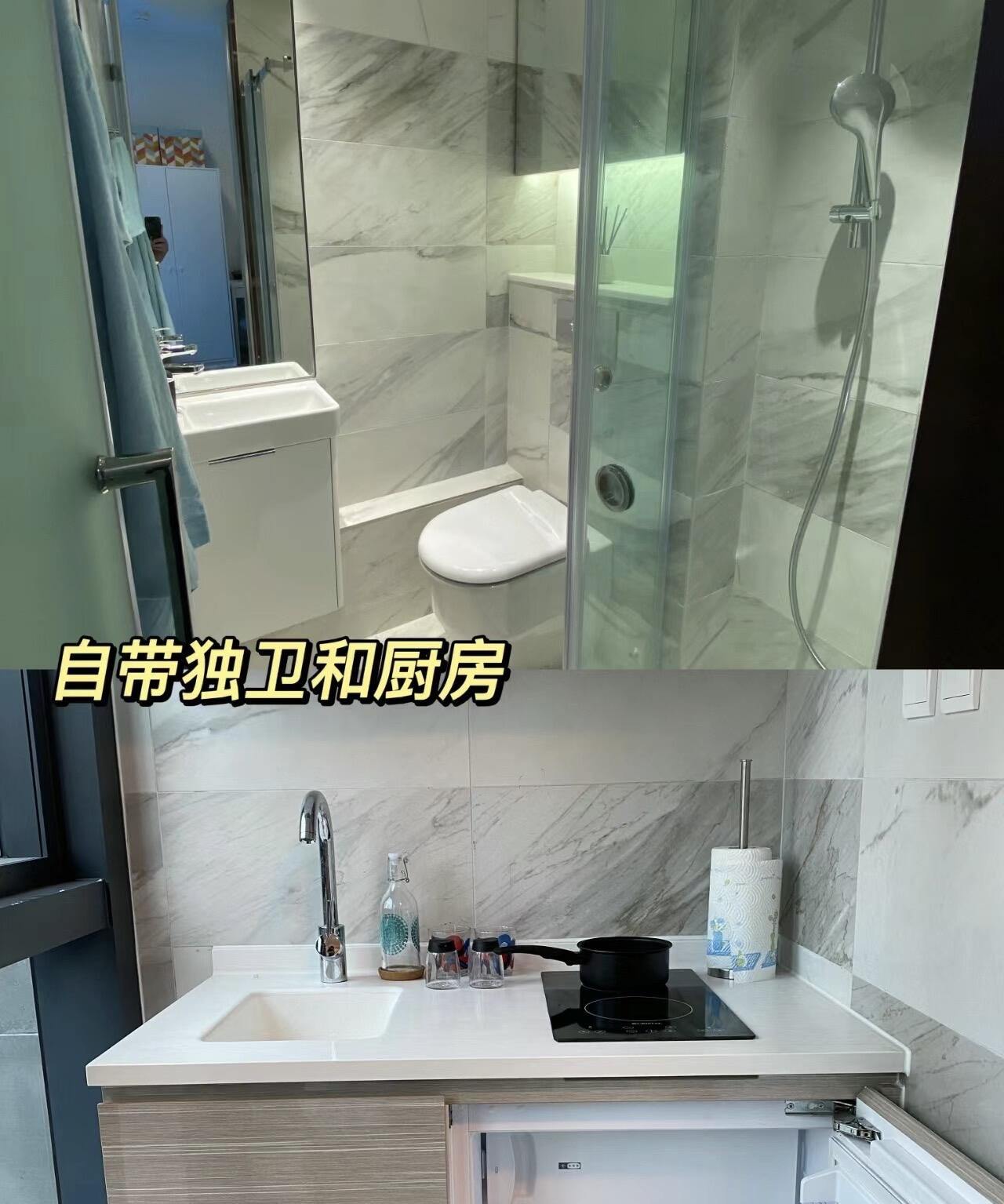 何文田大阳台studio 超值价转租