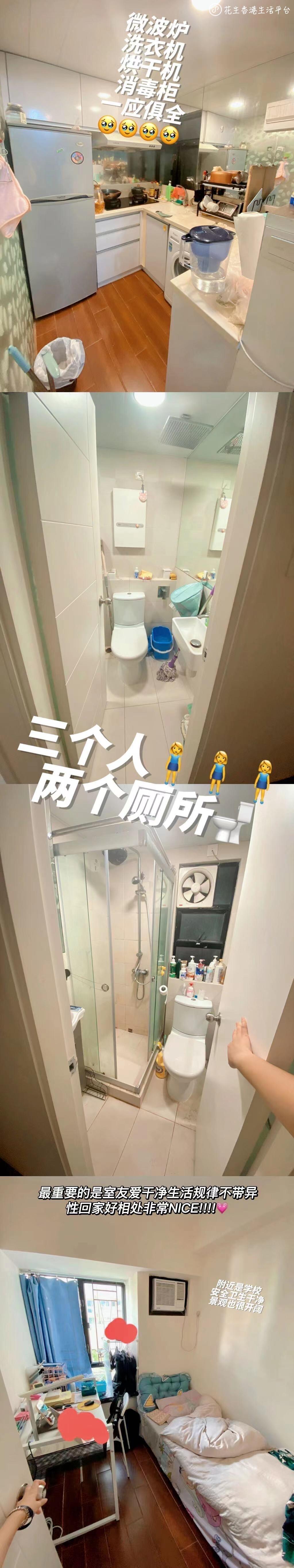 近港理工港城宝藏海景小区