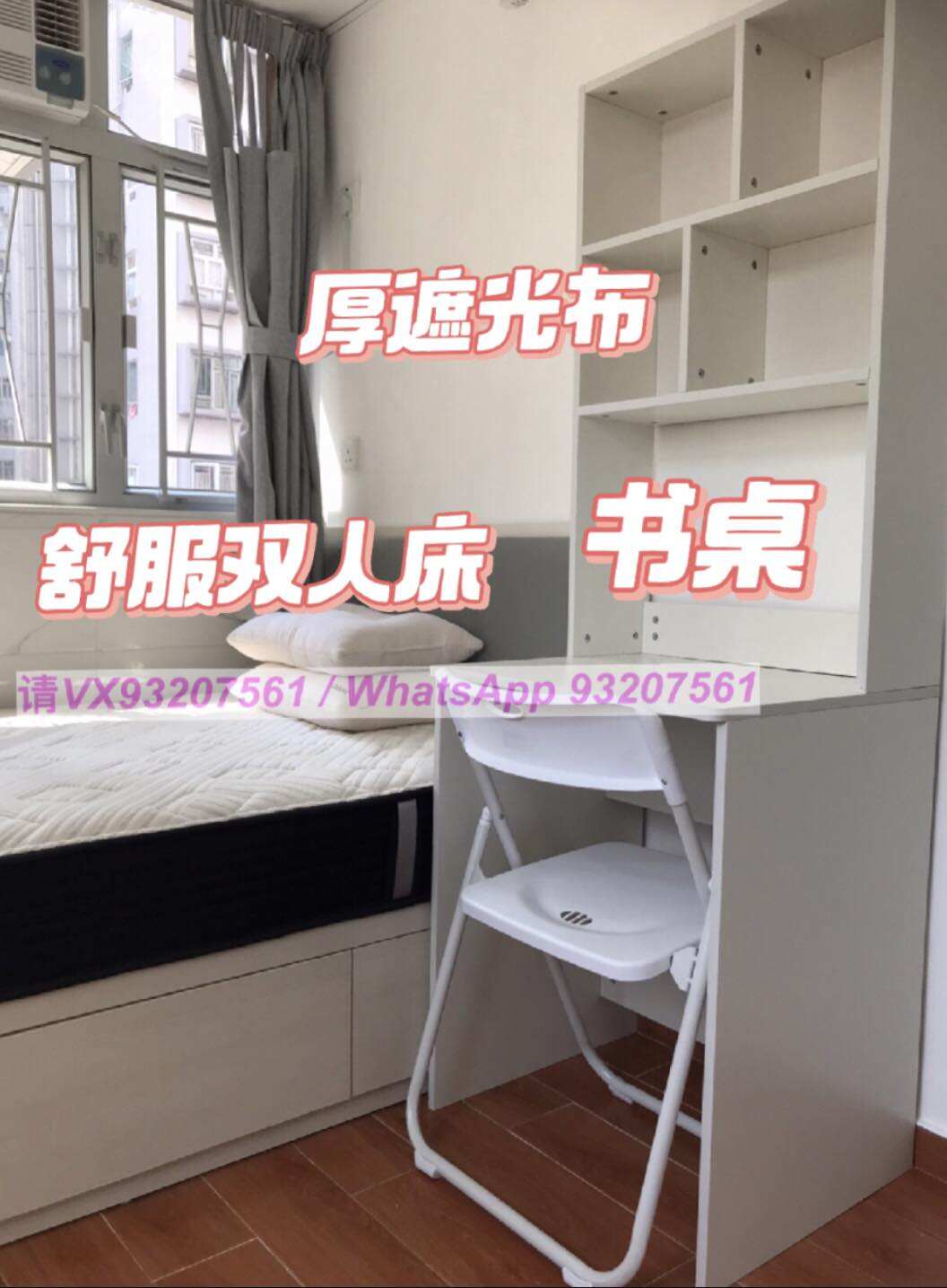 我是房东：25fall合城/浸/理/中大及都会 套间两边向东南，采光极好 独卫独厨有傢电包网速，拎包入住。24小时保安，有电梯