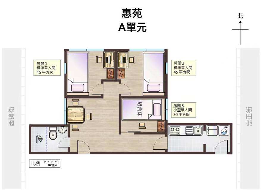 香港西营盘惠苑女生单间转租 包含水电网
