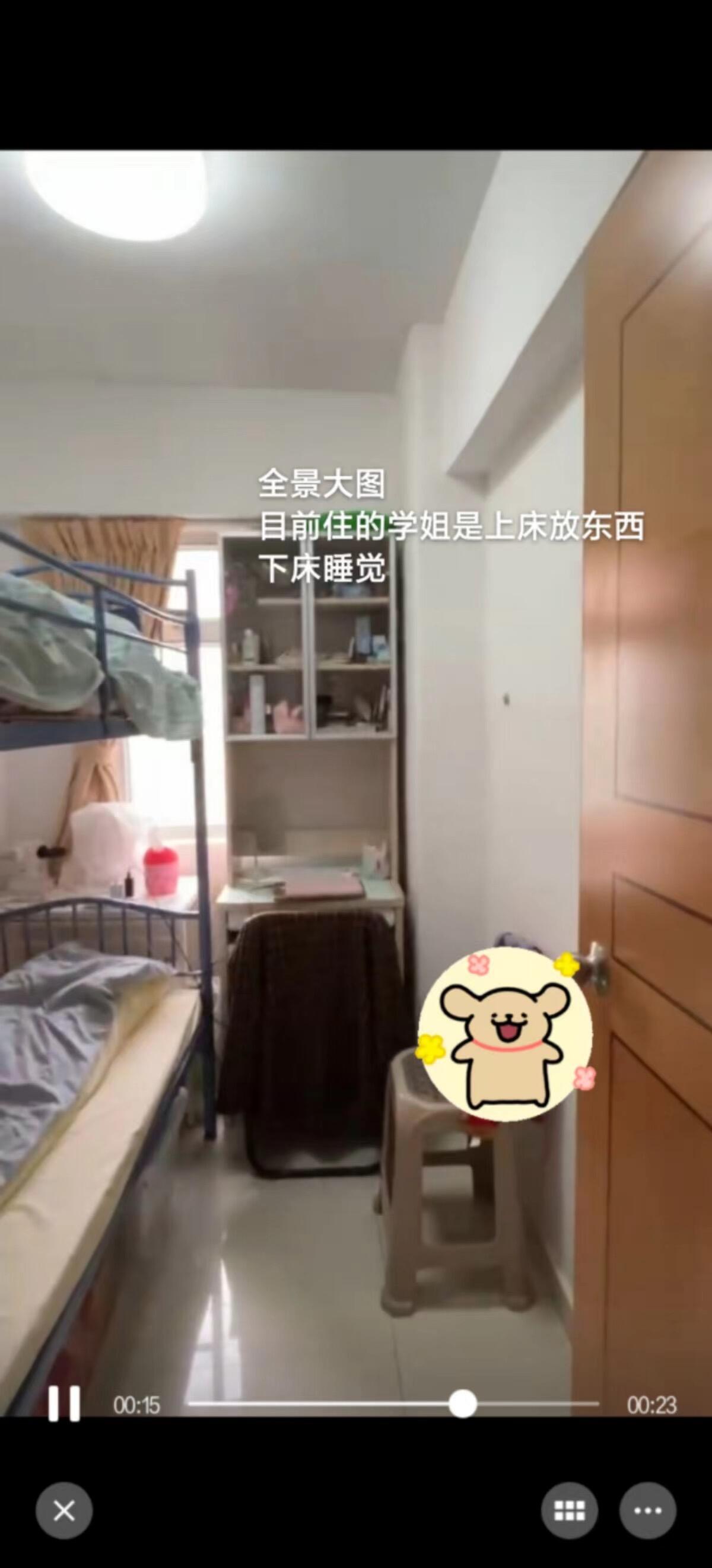 24fall港大附近单间 西营盘站出口 八月中旬起租