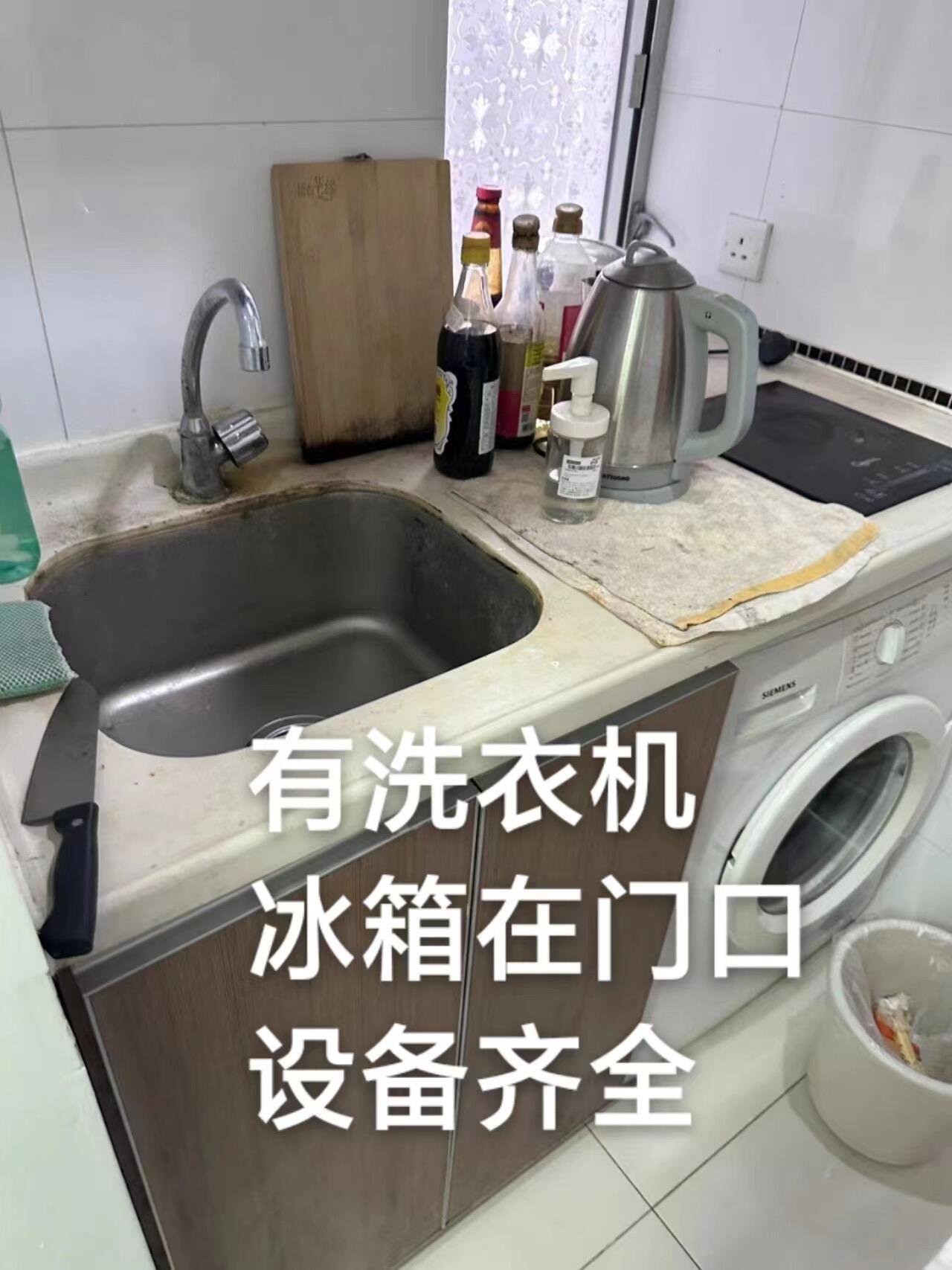 24fall港大附近单间 西营盘站出口 八月中旬起租