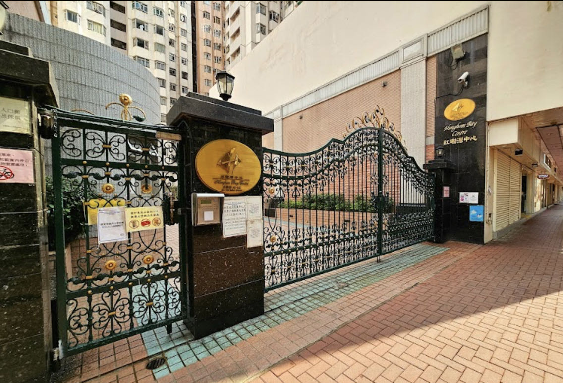 红磡湾中心 低价好房