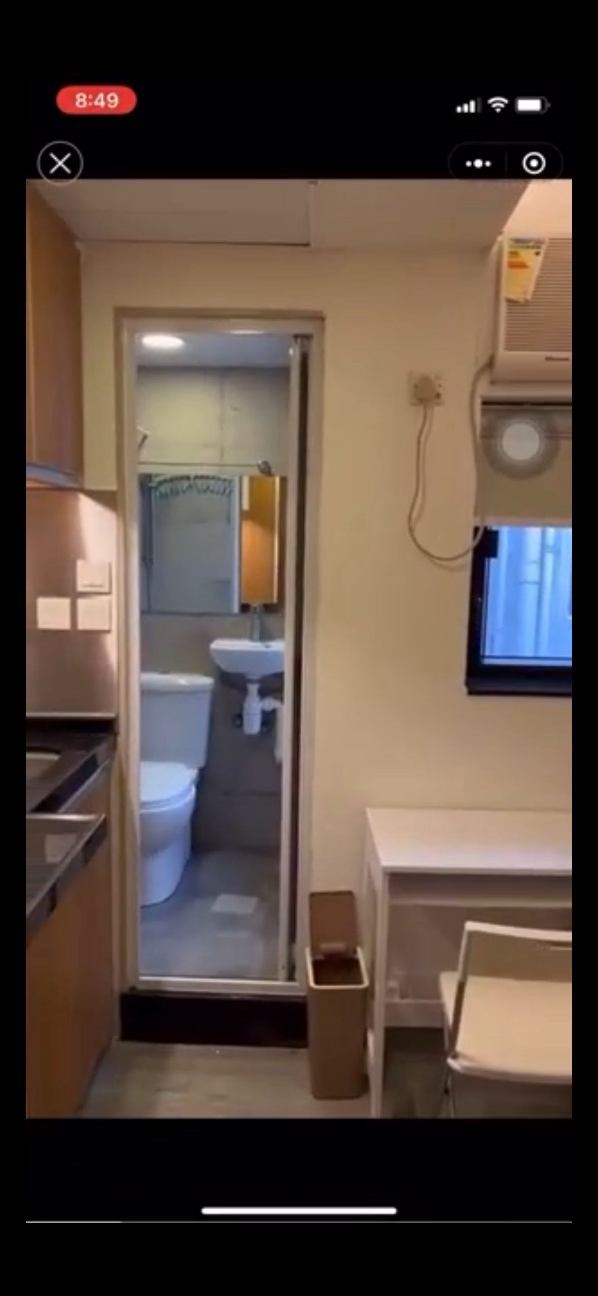 已租