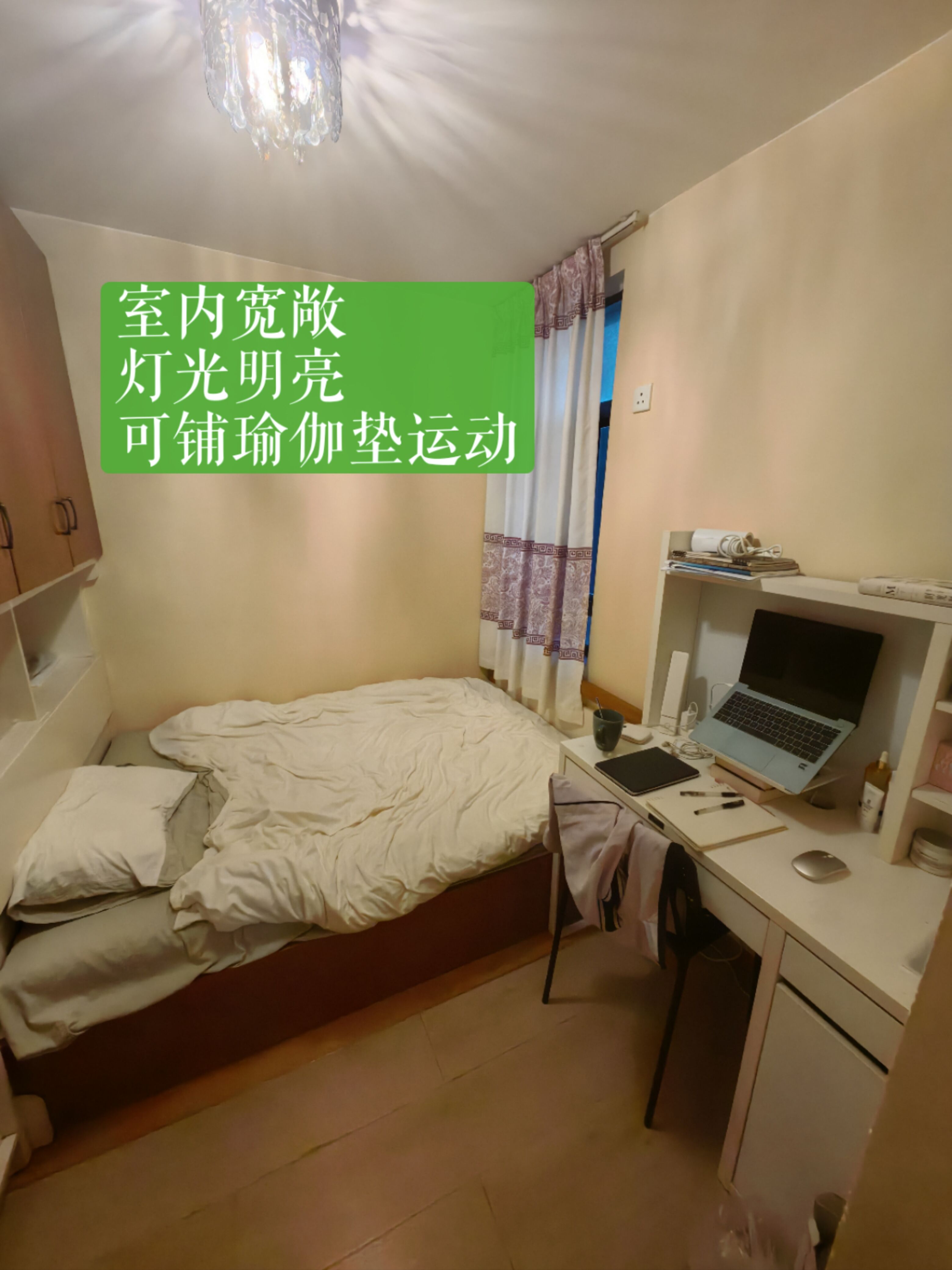 港岛薄扶林置富花园单间转租