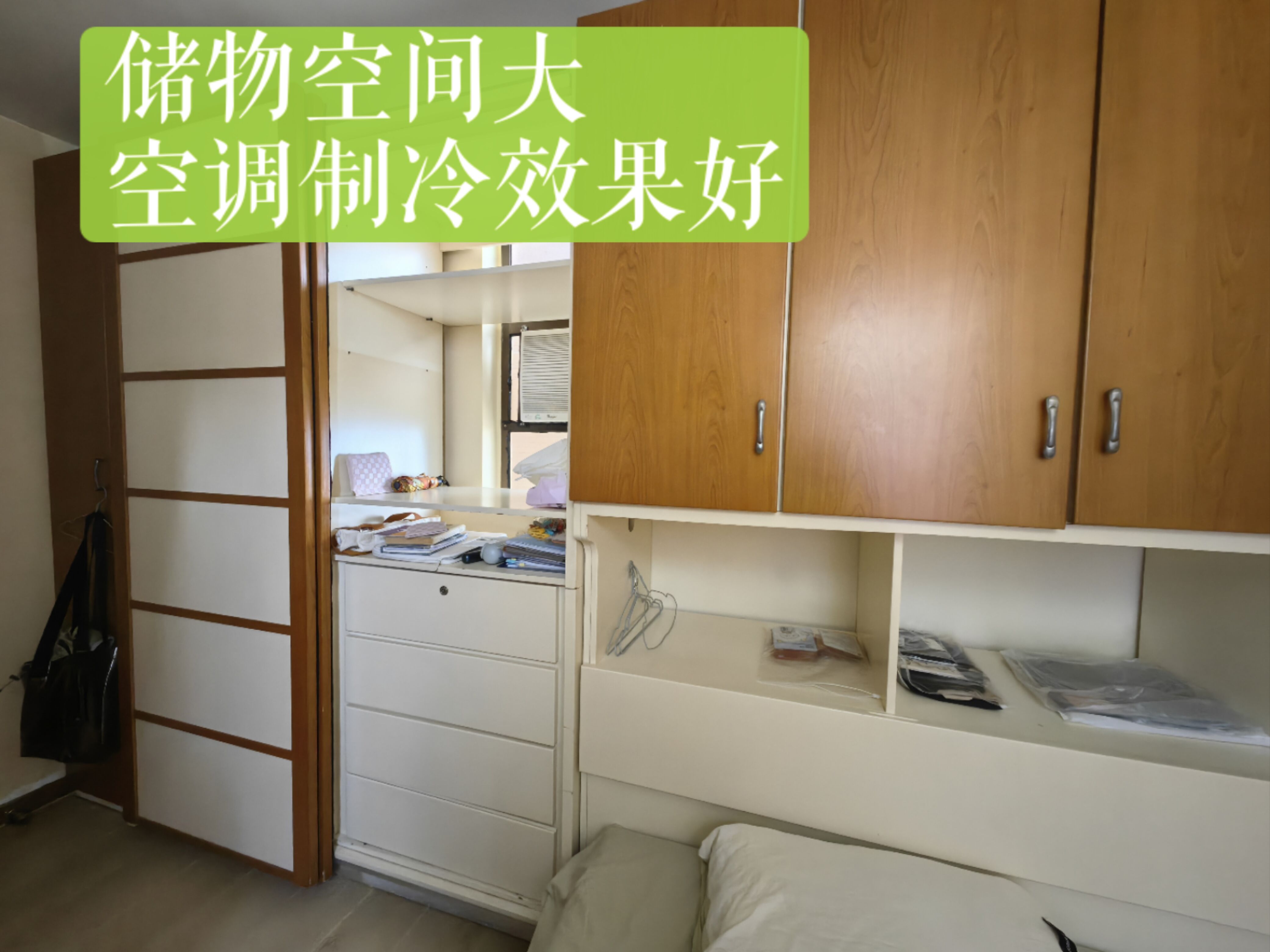 港岛薄扶林置富花园单间转租