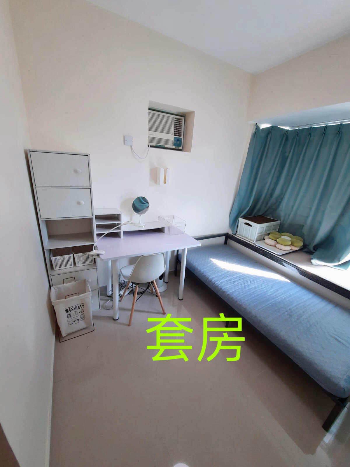 新都城