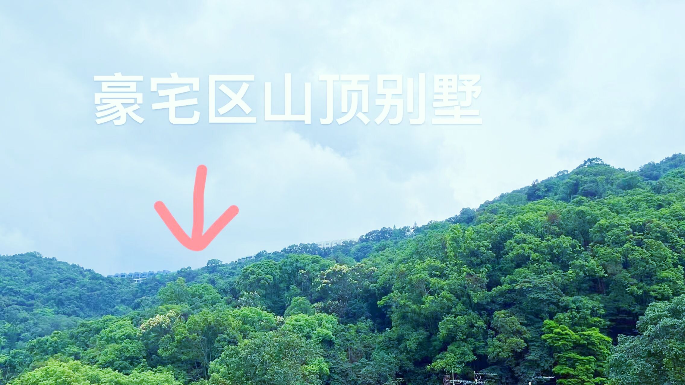 已租出