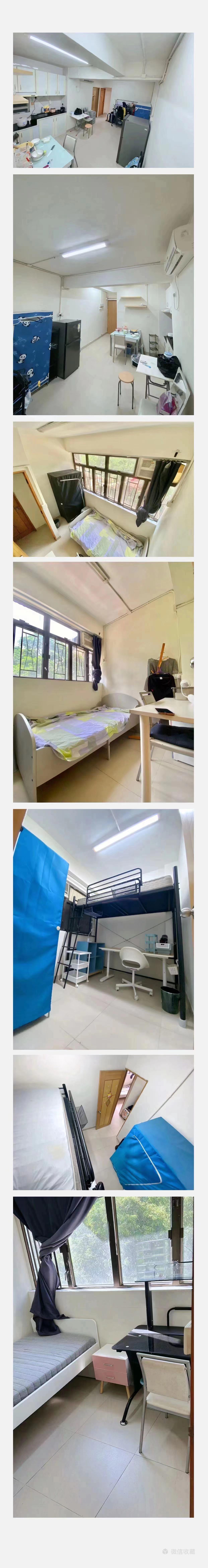 旺角东整房出租