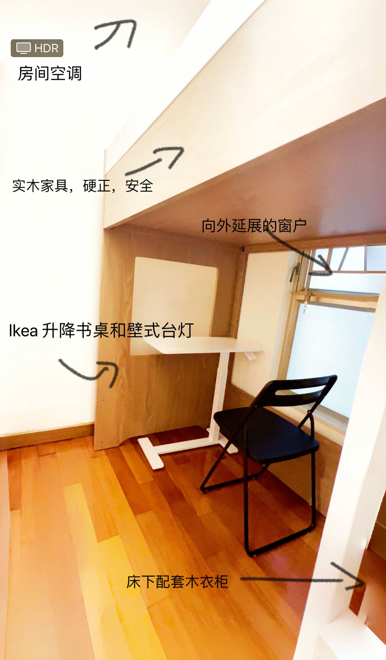 中大男学生首选-性价比超高
