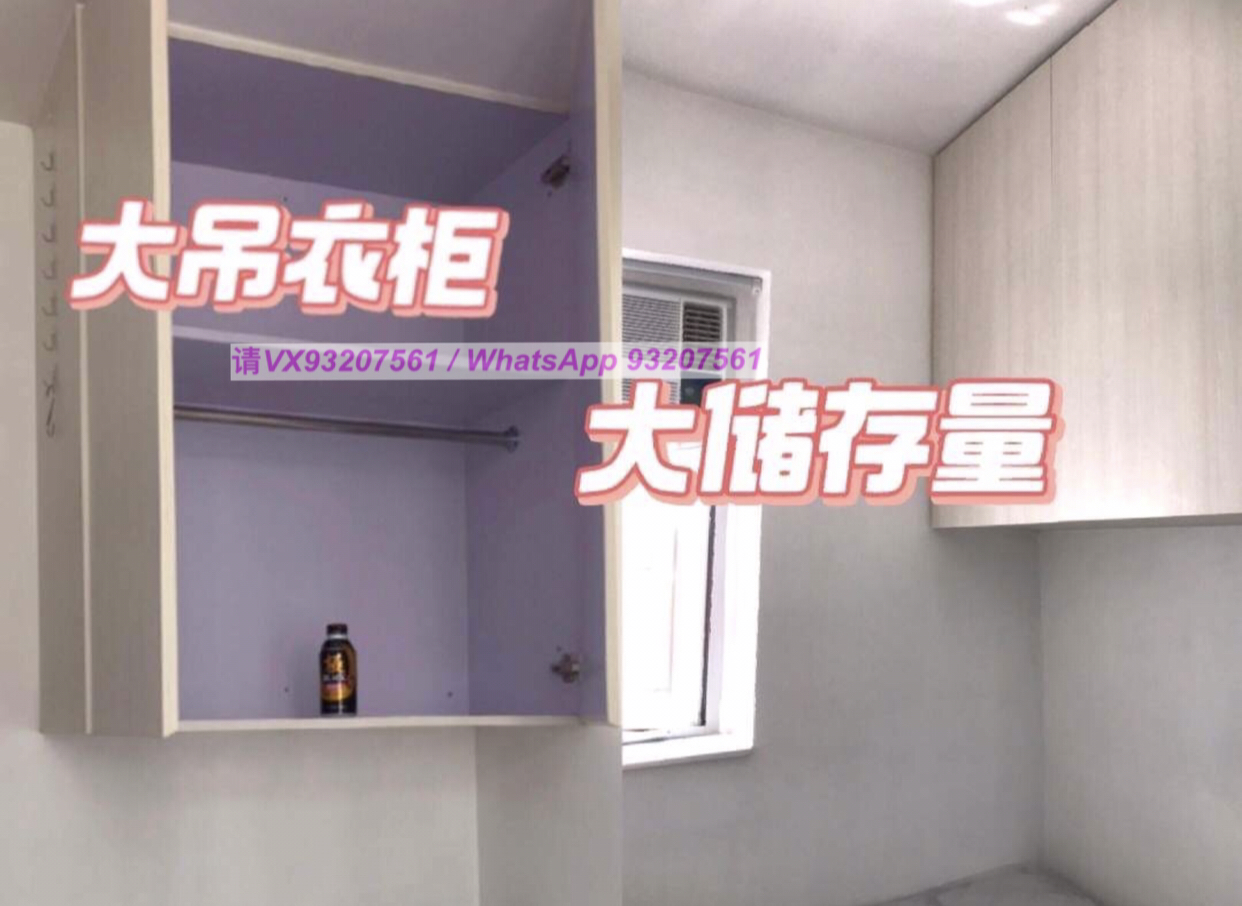 我是房东：25fall合城/浸/理/中大及都会，通爽 采光极好 独卫独厨有傢电包网速，拎包入住。24小时保安，有电梯