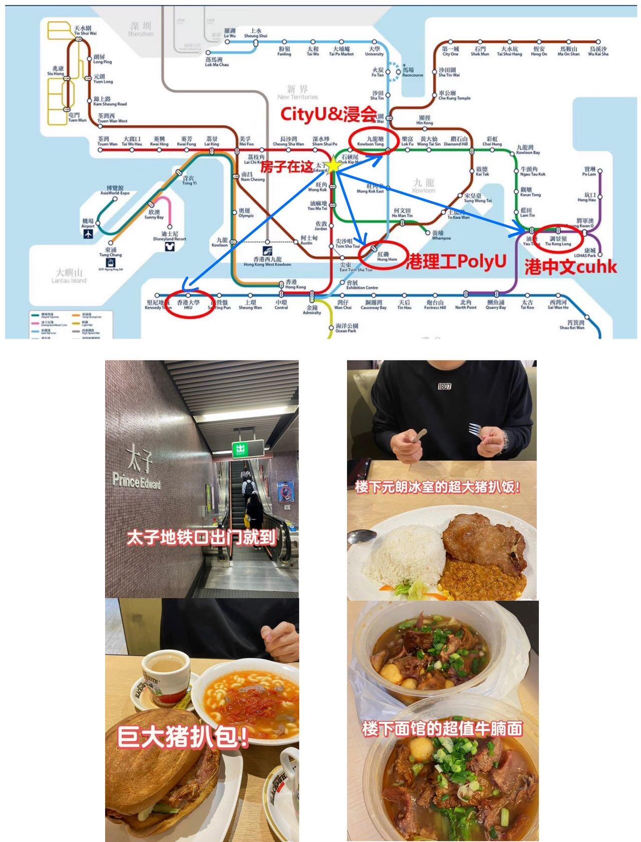 25Fall双人间找室友（近城大浸会限男生）
