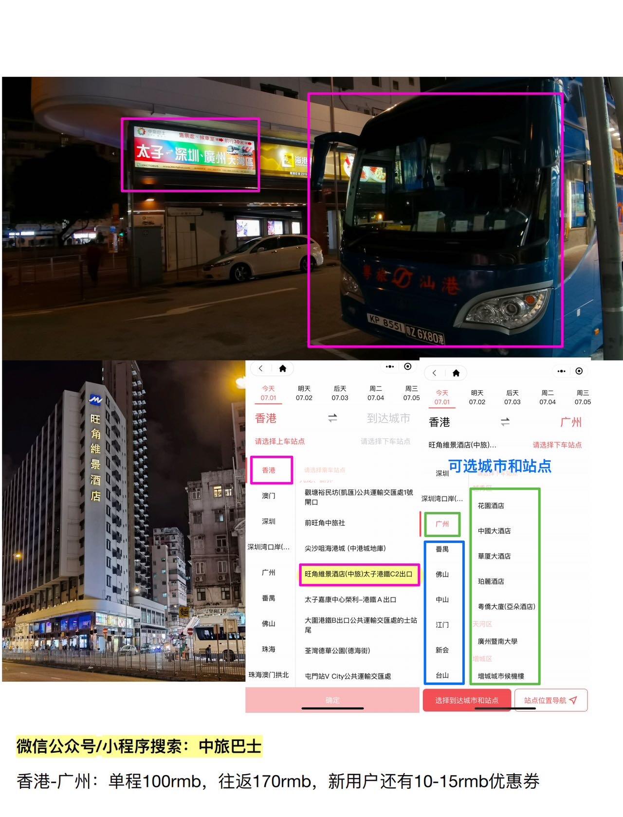 25Fall双人间找室友（近城大浸会限男生）