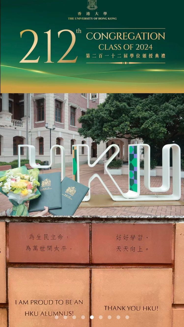 港大站B1招Fall25女生斉傢具