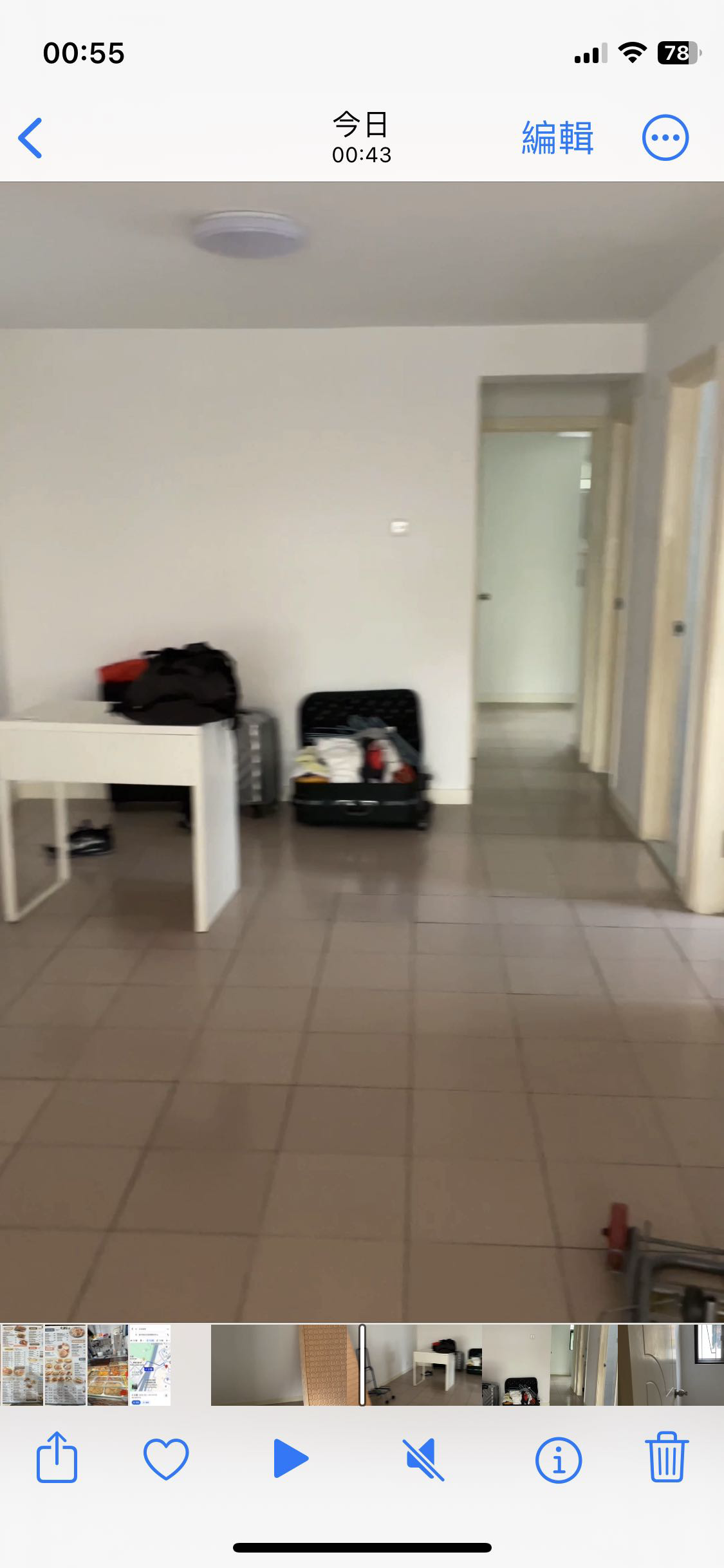 第一城地铁站，威尔斯亲王医院附近村屋小房（已出）
