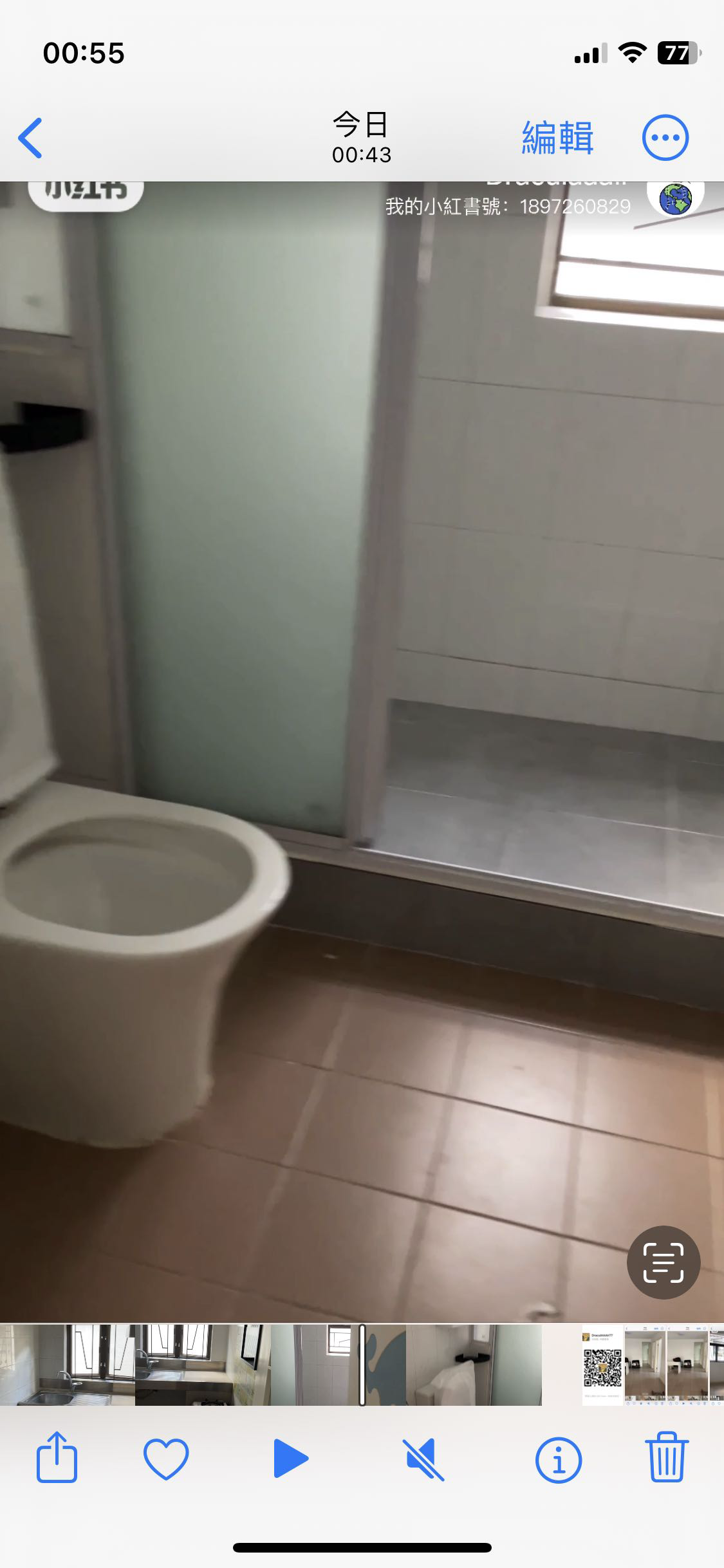第一城地铁站，威尔斯亲王医院附近村屋小房（已出）