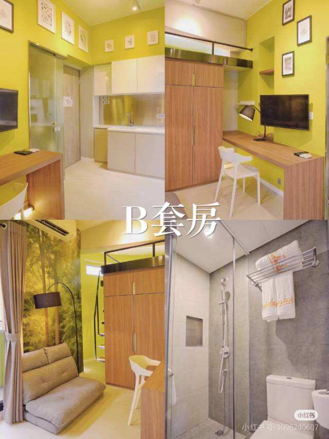 深水埗辉豪居mia casa apartment个人studio