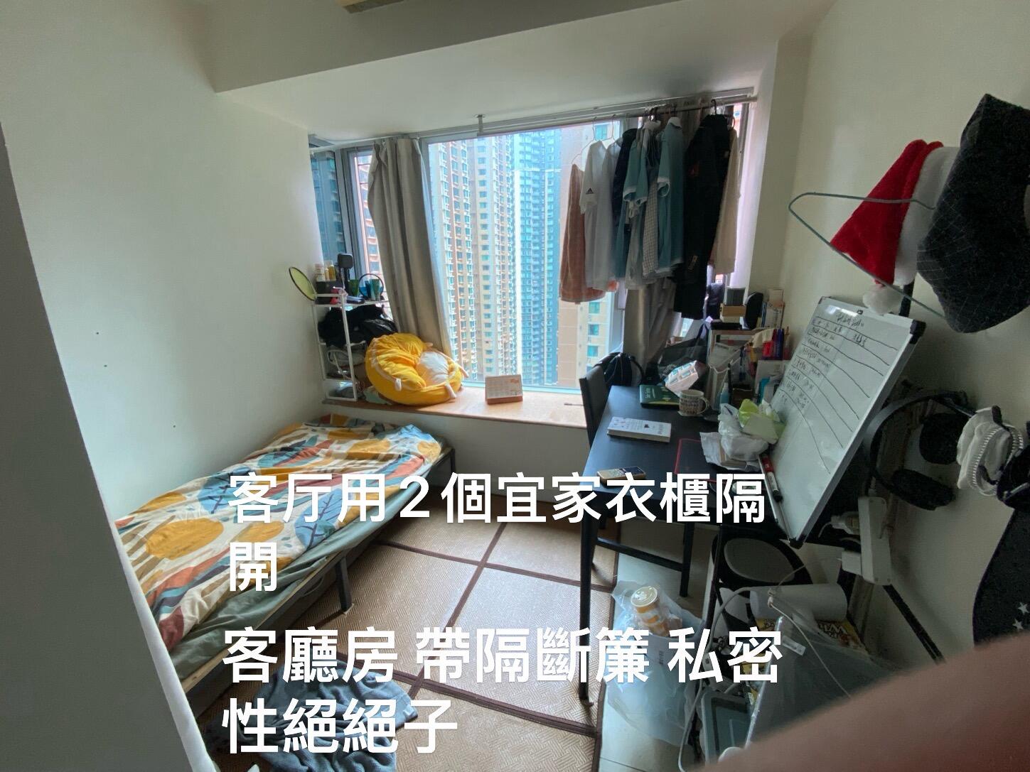 【免中介费转租｜優質小區房｜近太子和旺角】理工｜浸会｜岭南｜城大