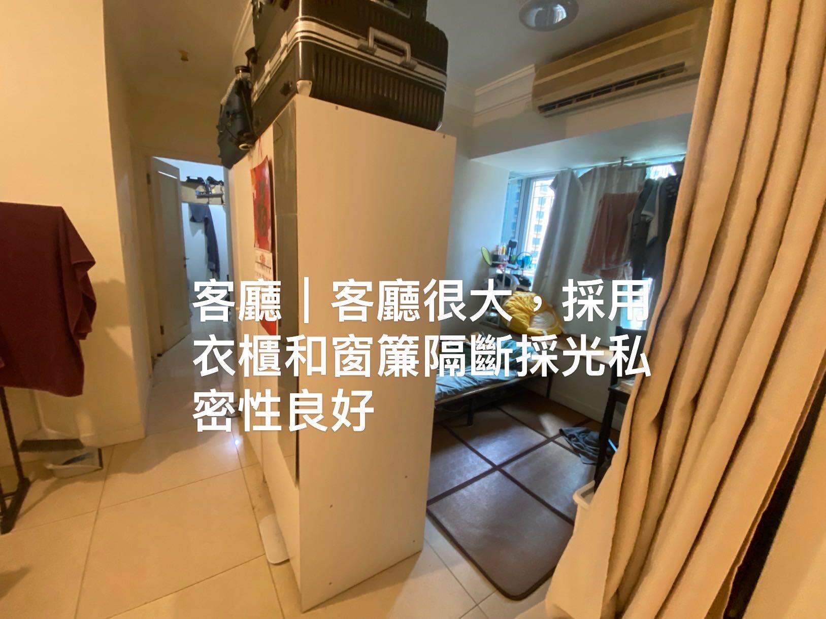 【免中介费转租｜優質小區房｜近太子和旺角】理工｜浸会｜岭南｜城大
