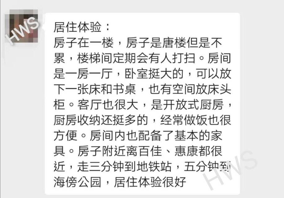无中介费，近港大坚尼地城站，1室1厅，卫浴干湿分离，学生/工作党/情侶✔️ 隨時起租，可实地看房⭐