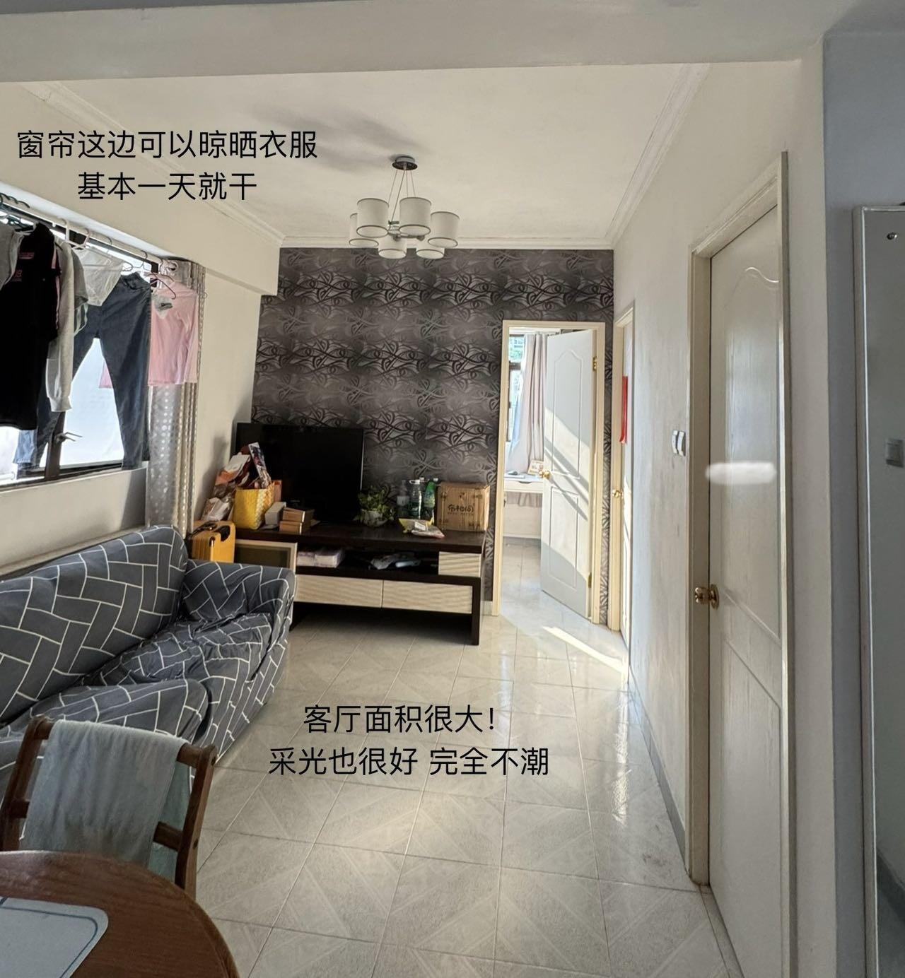 粉岭联和墟低价转租！可与房东续租
