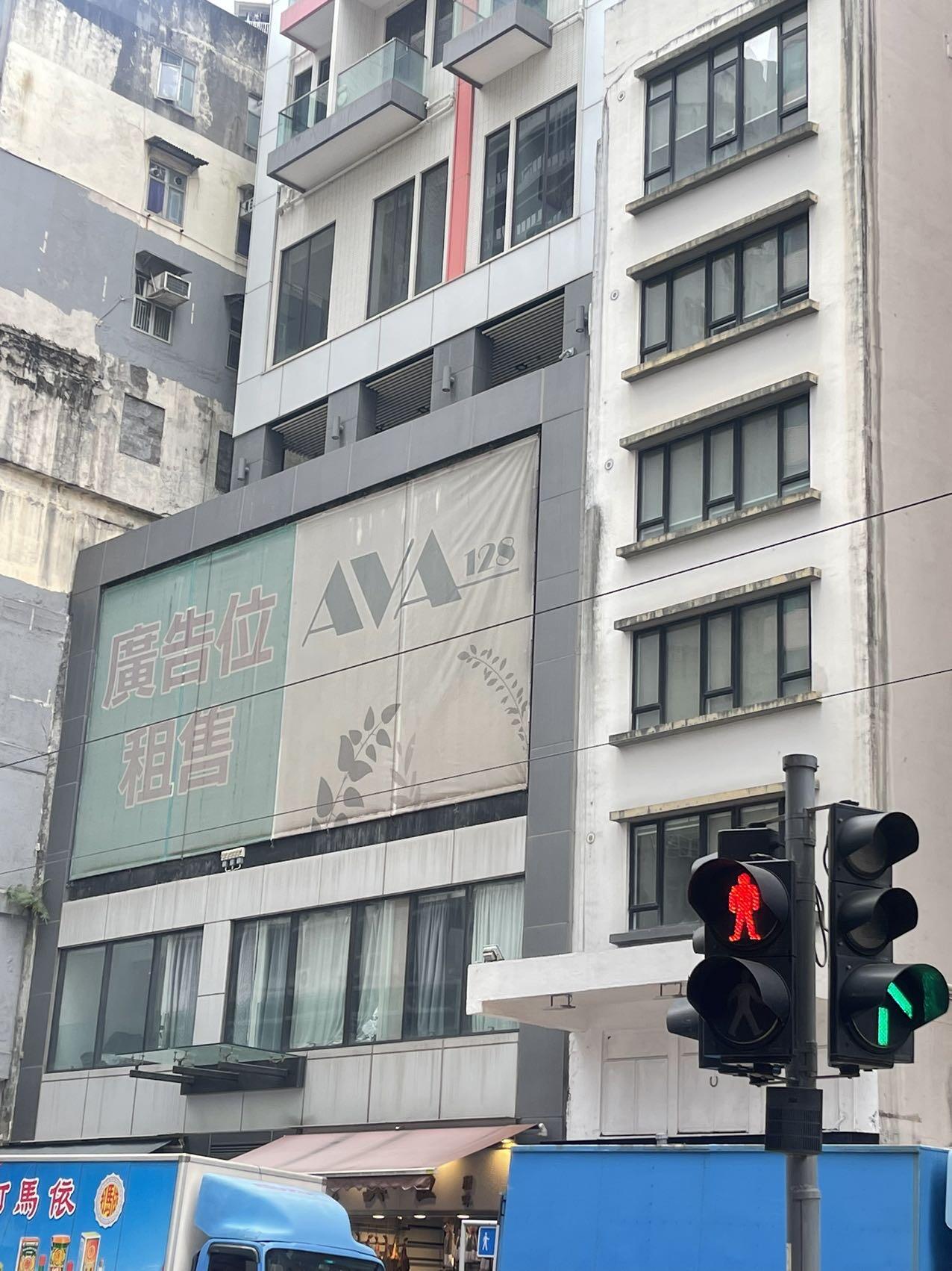 香港大学 西营盘