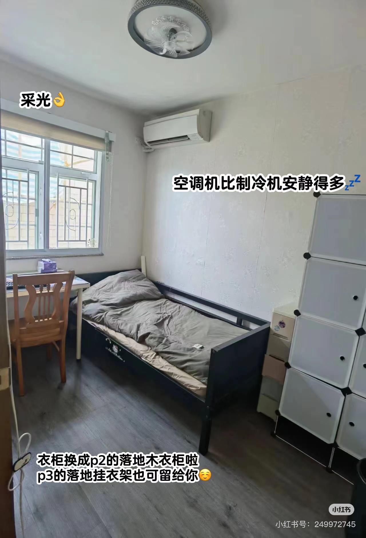 香港超低价急转租 近太和站港中文/教大