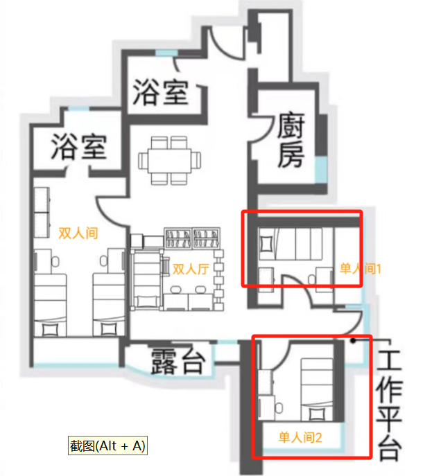 大围名城女生单间8月15入住