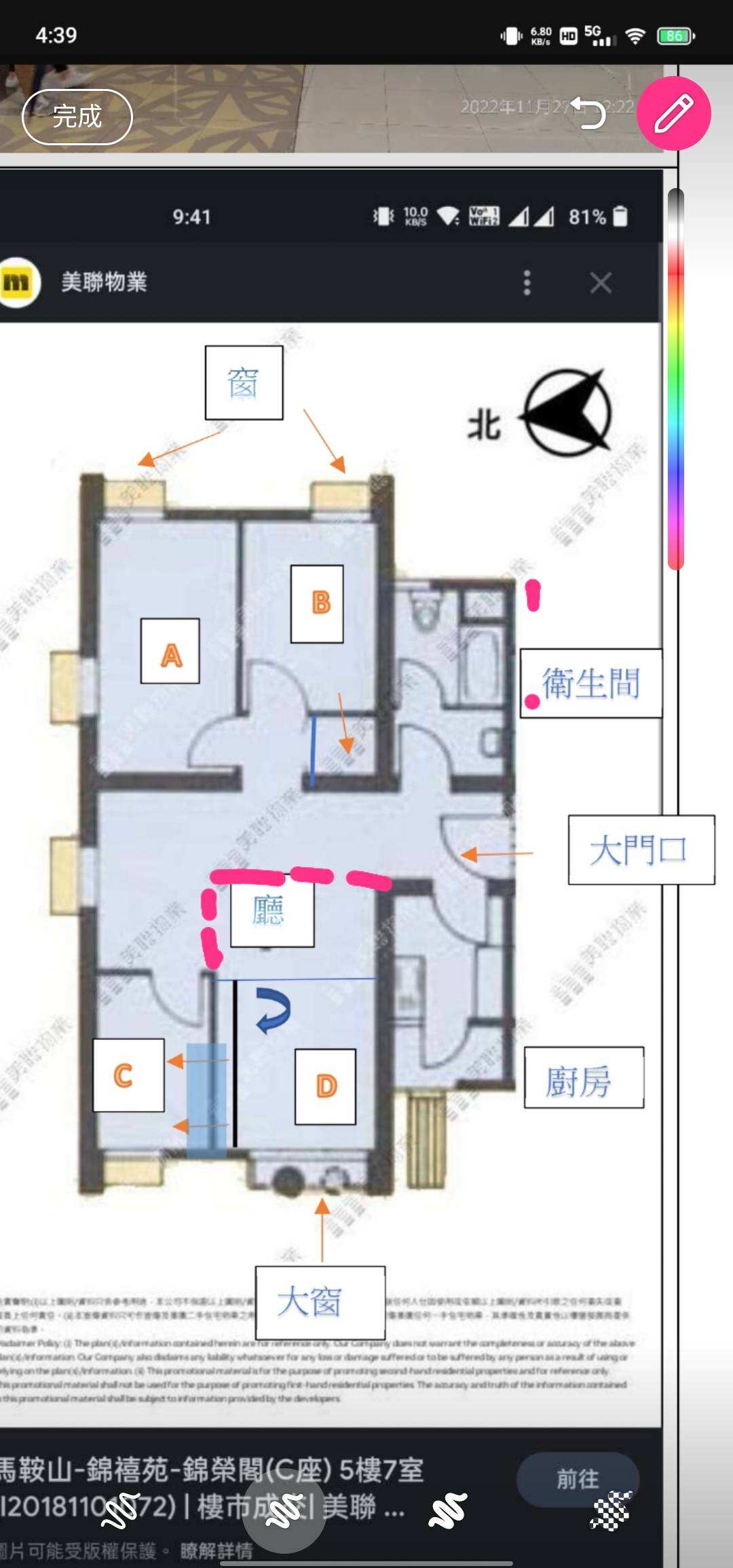 cuhk 25 fall女生宿舍