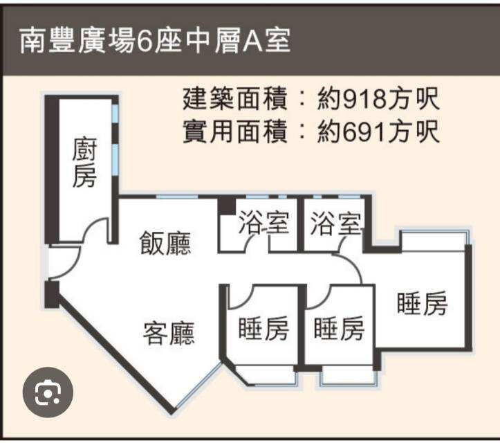【科大】【坑口】南丰广場2025年8月1日起租,單位需整租,可住4至5人女生(科大）,拎包入住,屋苑帶会所泳池健身房多种巴士10分钟直达科大 建筑面积918呎 共用超大厨房及客廳