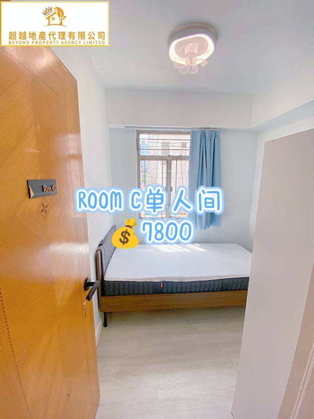 25fall理工/都会3人一套合租单间7800，采光很好，有电梯有24小时监控，家具家电齐全，基本费用房东全包，租客只需付期间电费
