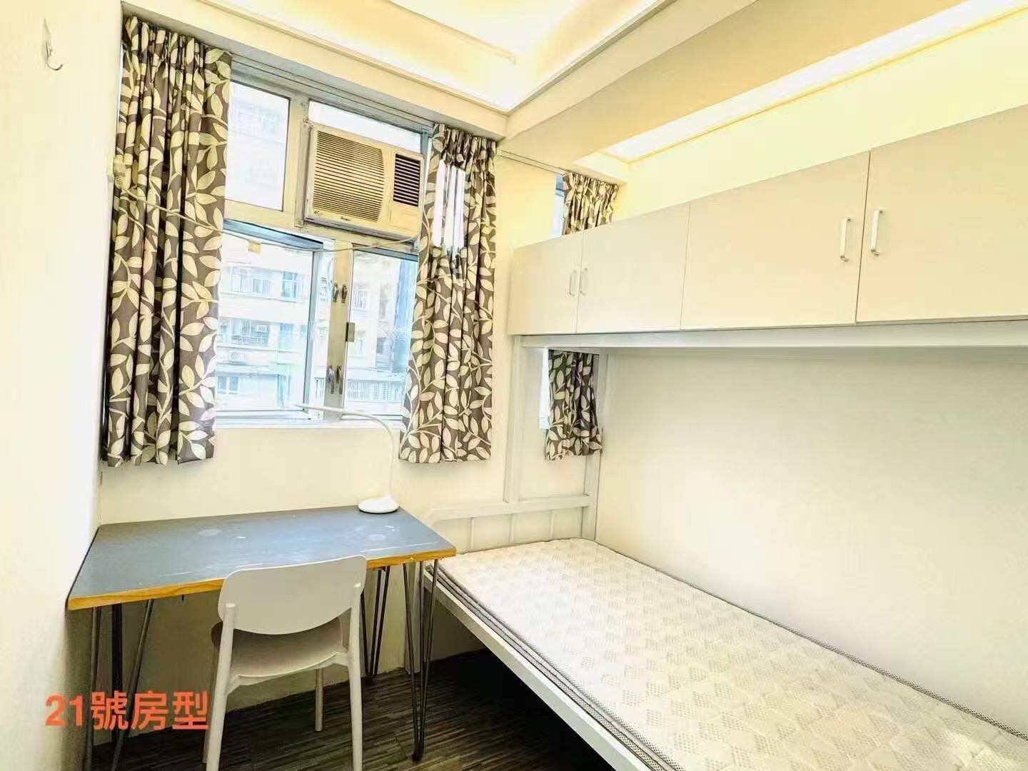 城大理工浸会深水埗地铁站2分内路程学生公寓出租